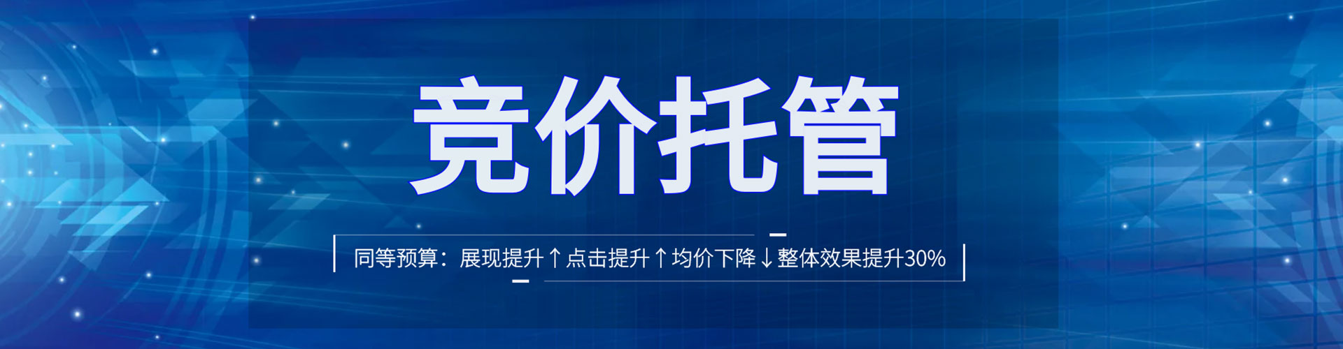 孟村信息流平台