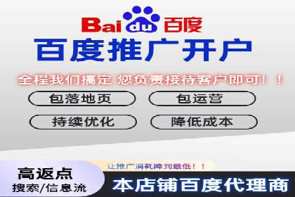 360信息流广告案例：如何精准触达目标用户